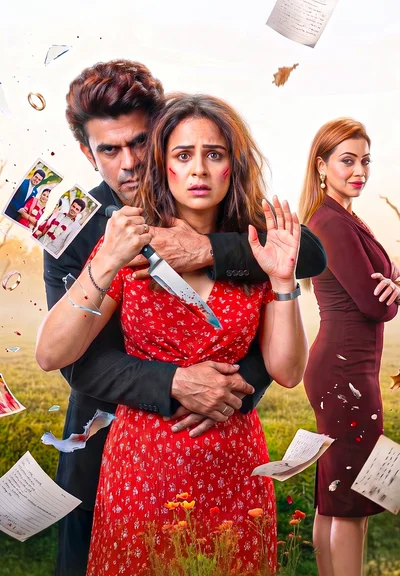 Tum Woh Nahi poster