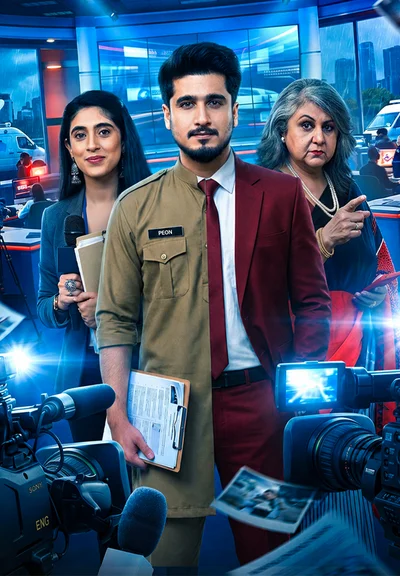 Taaza Taaza Khabrein poster