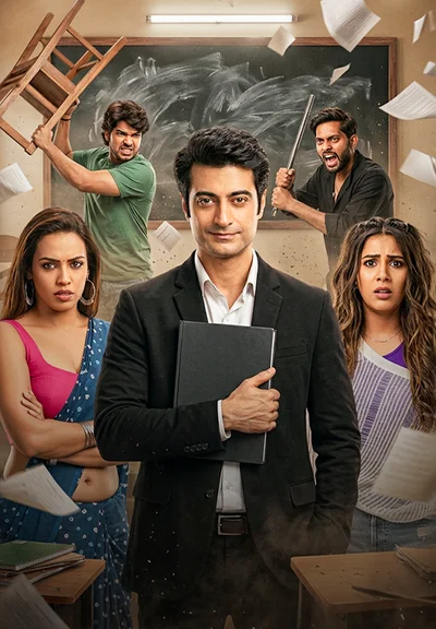 When A Billionaire Entered A Classroom - Entertainment channel