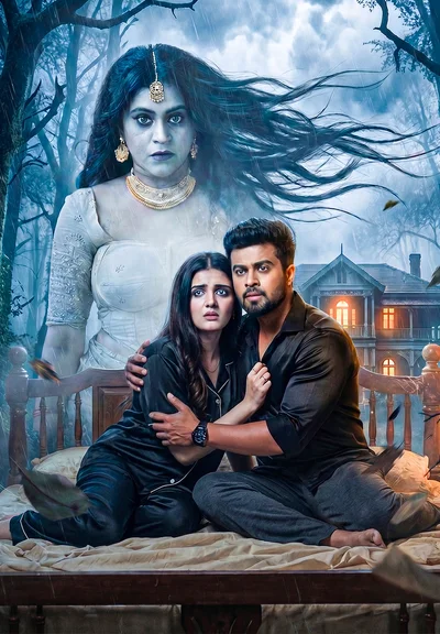First Night With Devva poster