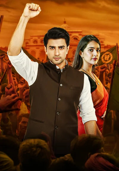 Poster for Maharani - The Substitute Bride