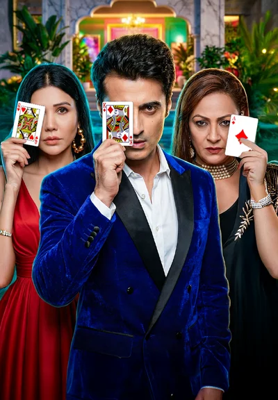 Damaad No. 1