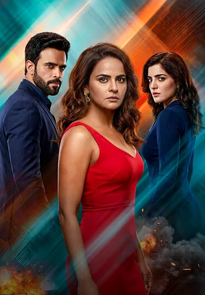 Do Biwi Ek Dulha