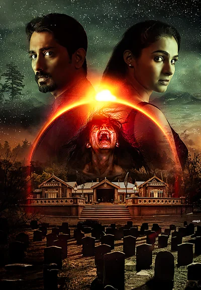 Gruham 