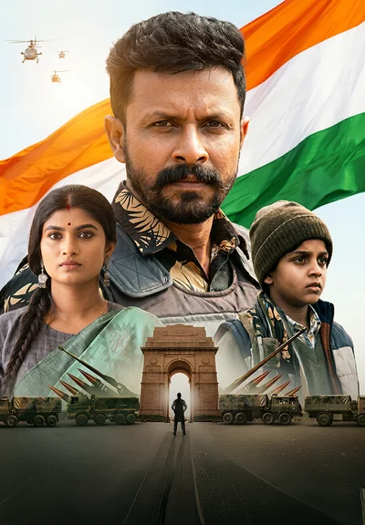 The Indian Shooter