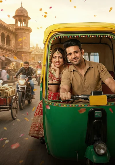 Poster_Rickshaw Wale Ki Dulhaniya