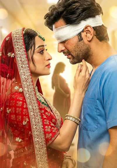 Ajnabi Rishta