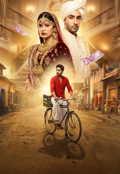 Mera Gaon Wala Billionaire