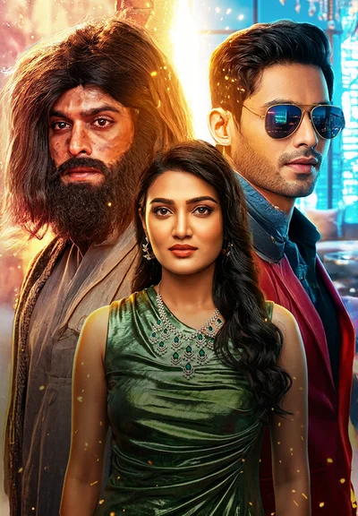 Bhikshakan to Boss poster