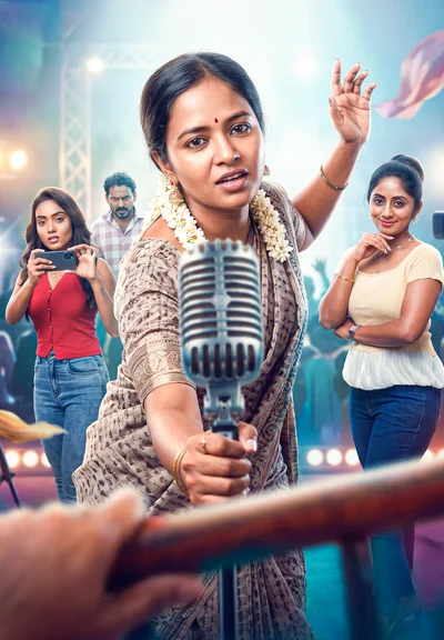 Muniyamma poster