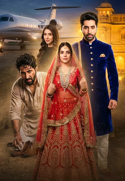 Poster for Billionaire's Journey From Kanpur To London