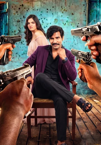 The Fearless Father poster