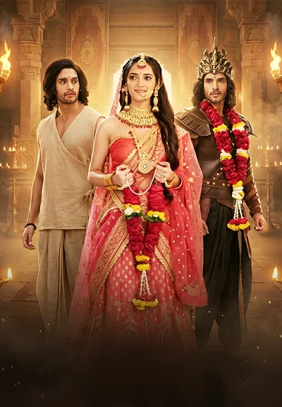 രാജാധിപതി - The Tale of a Crownless King