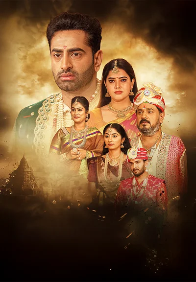 Bhikhari Raja