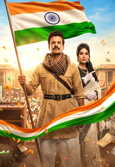 Aaya Toofan poster