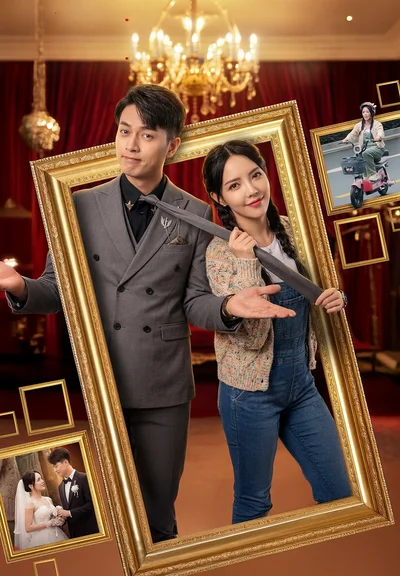 My Husband Is The Boss poster