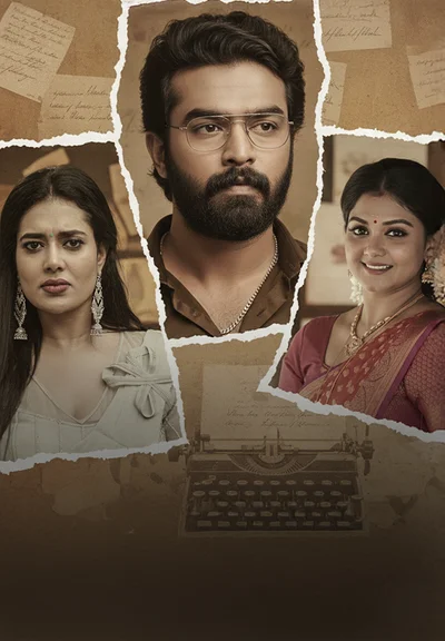 Aa Nimisham