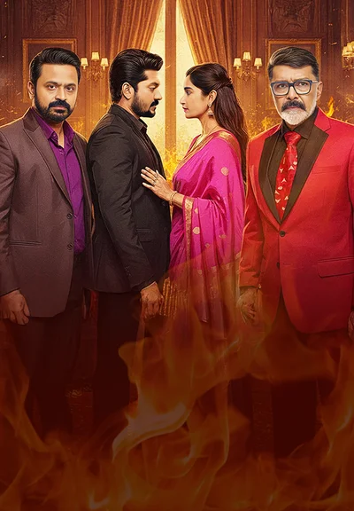 Surya Vamsam: Fire of Humiliation