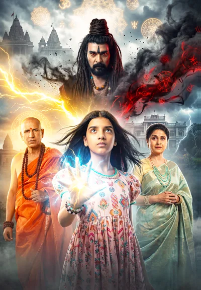Jaadu Mantar