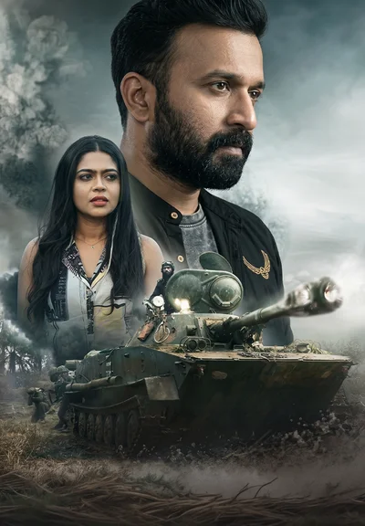Amaran: The Secret Commando
