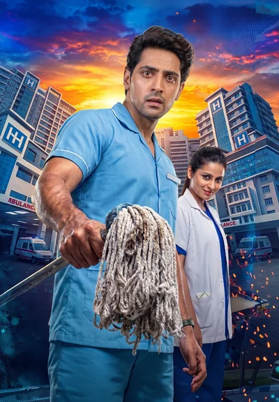 Poster_Nurse No7