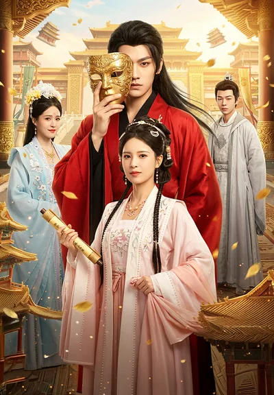 The Prince Who Hated Me poster