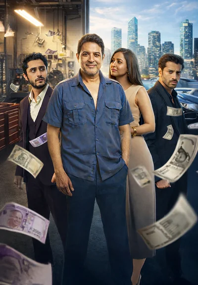 Hidden Tycoon