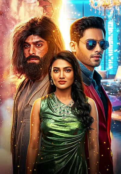 Bhikshuka to Boss poster
