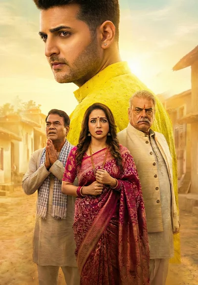 Billionaire Maa ka Gareeb Beta