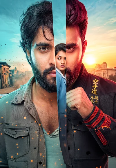 Neenu Thriller Nanu Killer poster