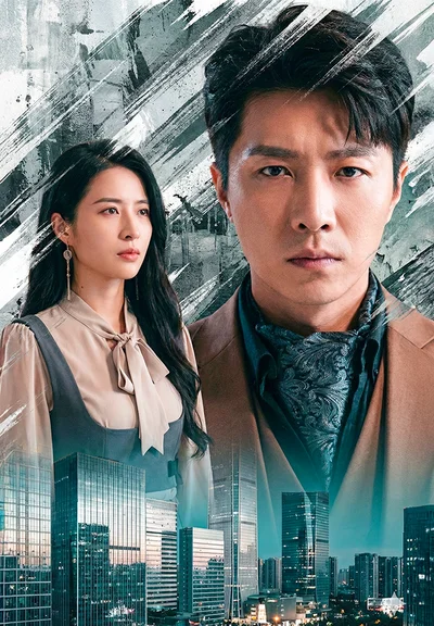 The Richest Man Return to Hometown