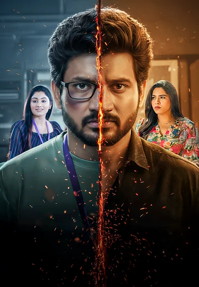 Iruvar
