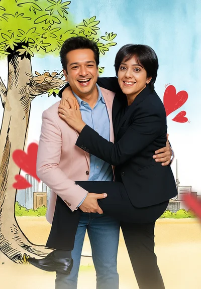 Ufff! Crazy Romance 
