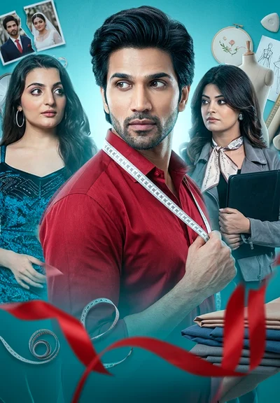 Sauda Pyaar Ka poster