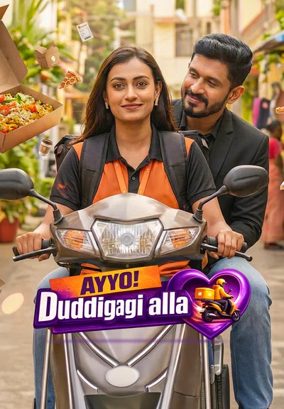 Ayyo! Duddigagi alla poster