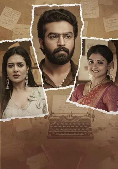 Aa Nimisham