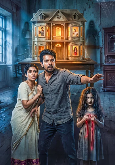 Bommai Veedu