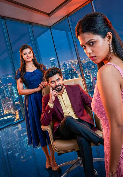 My Fake Pellam poster