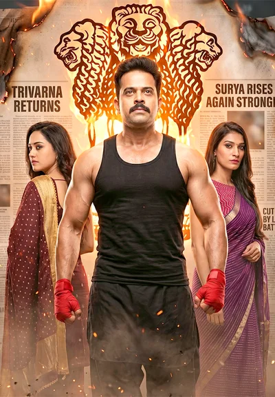 Commando Surya