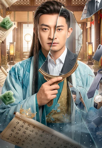 Throne of Second Chances poster