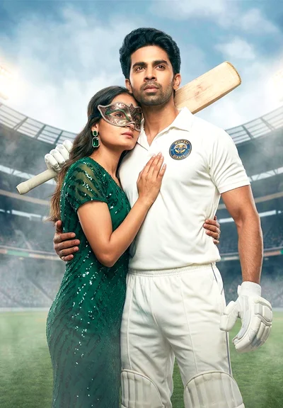 Cricketer Ki Love Story