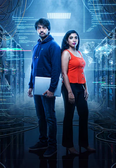 Tech King Husband poster