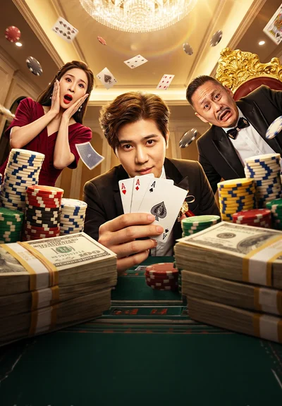 Teen Patti King poster