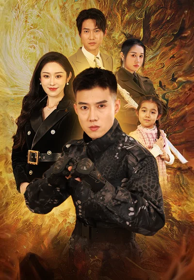 Poster for Don't Mess with Super Dad