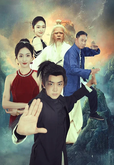 Poster for Supreme Master 