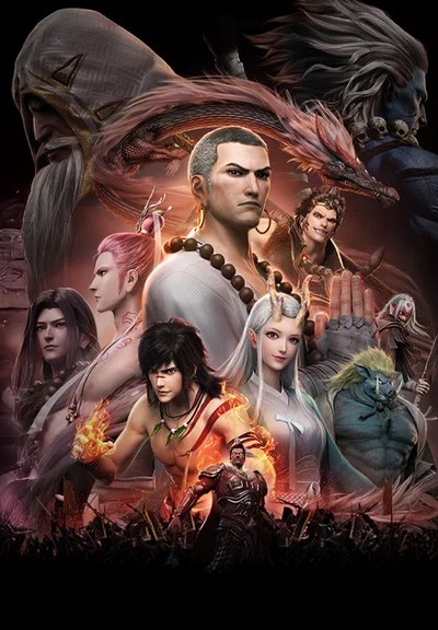 The Westward Anime Season 1