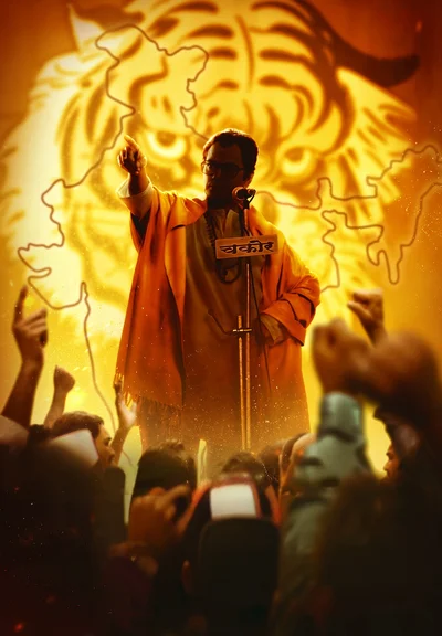 Thackeray 