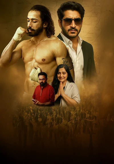 Janam Janam Ka Badla
