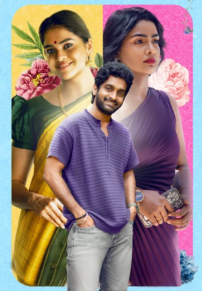 Sillunu Oru Kaadhal