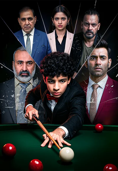 The Little Pool Master